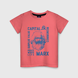 Детская футболка Marx: Capital