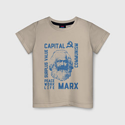 Детская футболка Marx: Capital