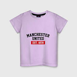 Футболка хлопковая детская FC Manchester United Est. 1878, цвет: лаванда