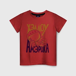 Детская футболка Хэллоу Амэрика