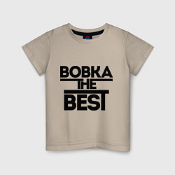 Детская футболка Вовка the best