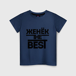 Детская футболка Женёк the best