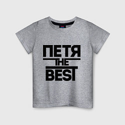 Детская футболка Петя the best