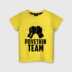 Детская футболка Povetkin Team