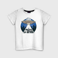 Детская футболка Belive in UFOS