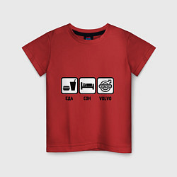 Детская футболка Еда, сон и Volvo