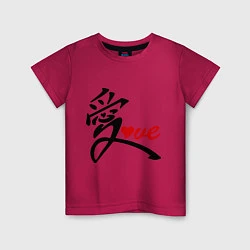 Детская футболка Китайский символ любви (love)