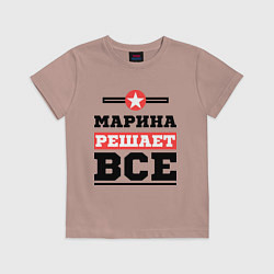 Детская футболка Марина решает все