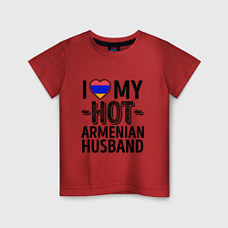 Детская футболка Люблю моего армянского мужа