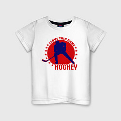 Детская футболка I love this Hockey