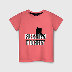 Футболка хлопковая детская Russian hockey, цвет: коралловый