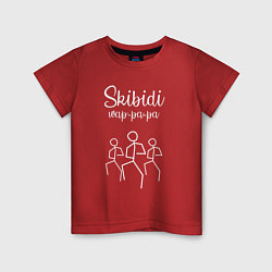 Детская футболка Little Big: Skibidi