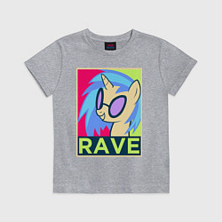 Футболка хлопковая детская DJ Pon-3 RAVE, цвет: меланж