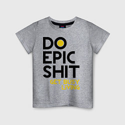 Детская футболка Do Epic Shit