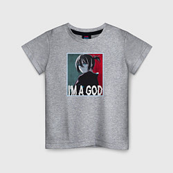 Детская футболка Бездомный Бог