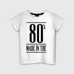 Детская футболка Made in the 80s