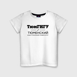 Детская футболка ТюмГНГУ