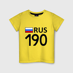 Детская футболка RUS 190