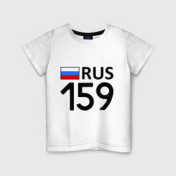 Детская футболка RUS 159