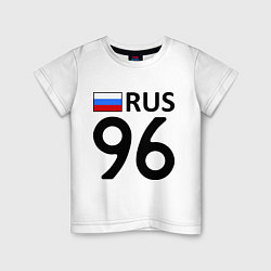 Детская футболка RUS 96