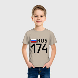Футболка хлопковая детская RUS 174, цвет: миндальный — фото 2