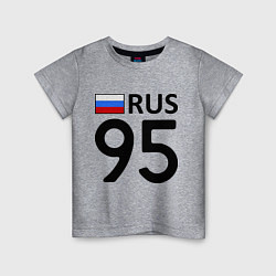 Детская футболка RUS 95