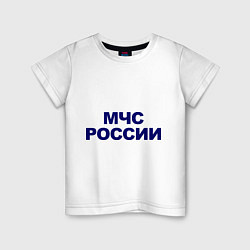 Футболка хлопковая детская МЧС России, цвет: белый