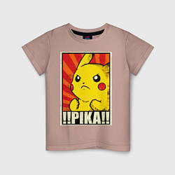 Детская футболка Pikachu: Pika Pika