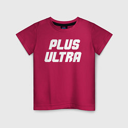 Детская футболка MHA - PLUS ULTRA белый