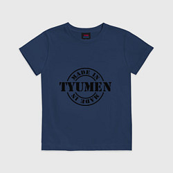 Футболка хлопковая детская Made in Tyumen, цвет: тёмно-синий