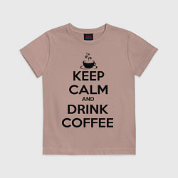 Футболка хлопковая детская Keep Calm & Drink Coffee, цвет: пыльно-розовый