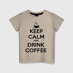 Детская футболка Keep Calm & Drink Coffee