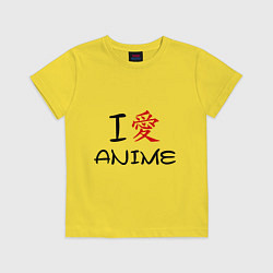 Футболка хлопковая детская I love anime, цвет: желтый