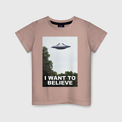 Детская футболка I WANT TO BELIEVE