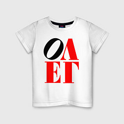 Детская футболка Олег Love