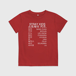 Футболка хлопковая детская Stray Kids, цвет: красный