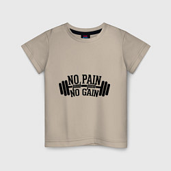 Детская футболка No pain, no gain