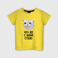Детская футболка Грустный котик