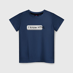 Детская футболка Я знаю HTML