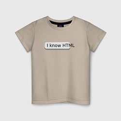 Детская футболка Я знаю HTML