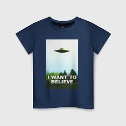 Детская футболка I WANT TO BELIEVE