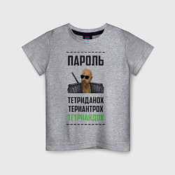 Детская футболка Тетриандох