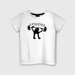Детская футболка Качалочка