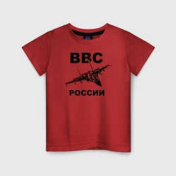 Футболка хлопковая детская ВВС России, цвет: красный