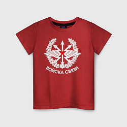 Детская футболка Войска связи