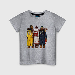 Футболка хлопковая детская Bryant, Jordan, James, цвет: меланж
