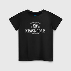Детская футболка Краснодар Born in Russia