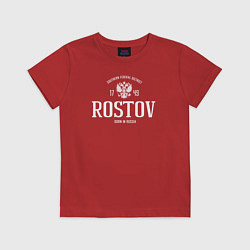 Футболка хлопковая детская Ростов Born in Russia, цвет: красный