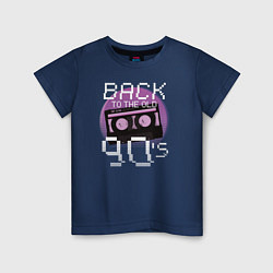Детская футболка Retro Back to the Old 90s