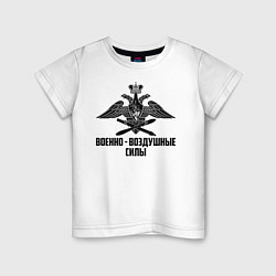 Детская футболка Военно - воздушные силы